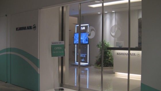 NRT_KAL_Lounge_A