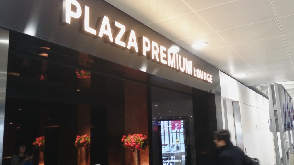 Plaza Premium Lounge Hong Kong Entrance