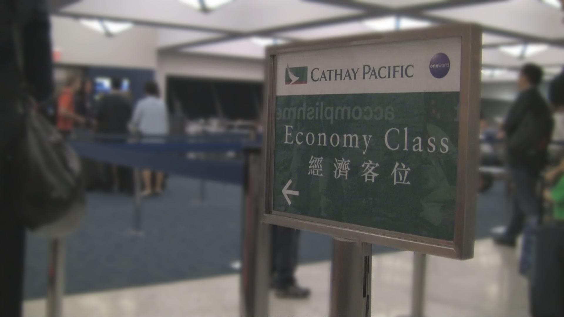 Video | Cathay Pacific 777-300ER – Economy Seat 54C – Premium Exit