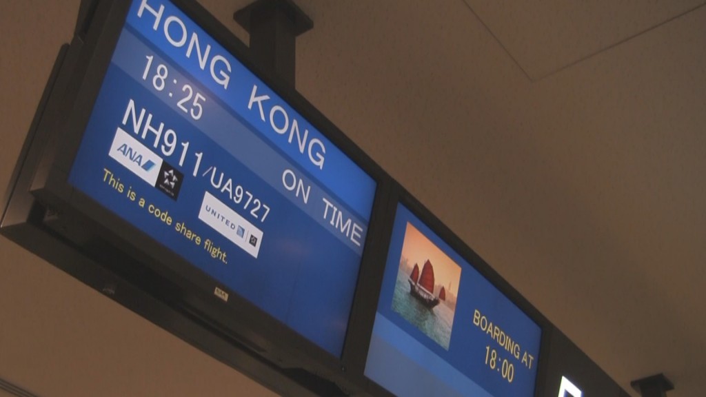 ANA 767-300 to Hong Kong